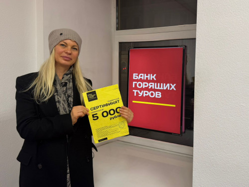 Почему я летаю с Банком?